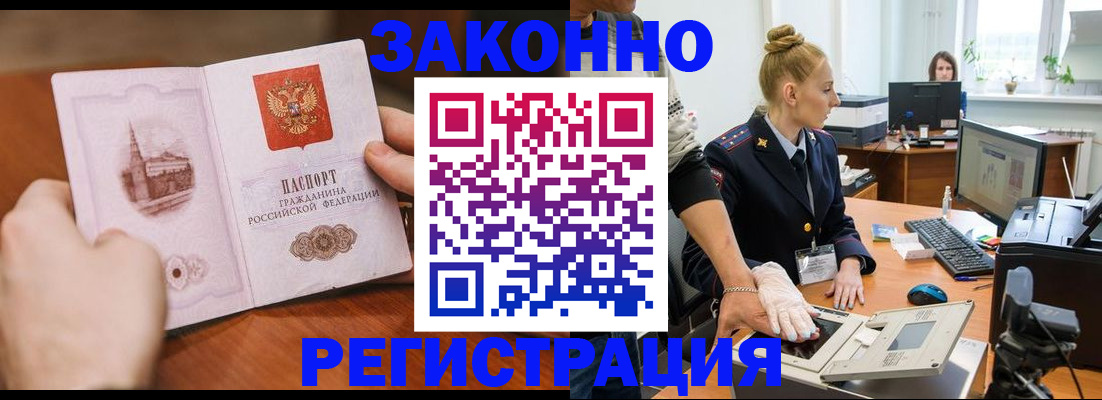 найти адрес прописки в Полярных Зорях